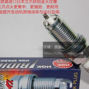 2.0T适用原装 GOLF6 1.6L 1.4T 进口NGK铱铂金火花塞 高尔夫6代