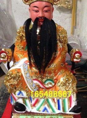 神像订做 香樟木雕 保生大帝 吴真人 大道公 海峡医神 30CM