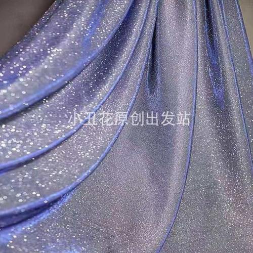 复合丝面料 幻彩 有弹性 婚纱礼服装饰面料 舞台服演出服面料