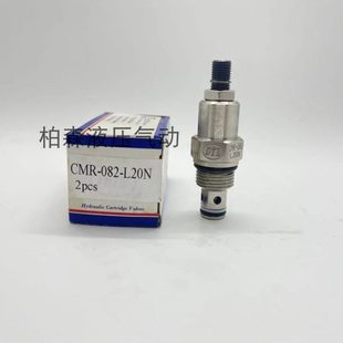 K10N 102 092 CRV K30N K20N L30N L20N L10N 阀CRV 盘龙DTL插装