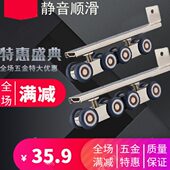 新款 静音吊轮移门推拉门吊滑轮轨道厨房卫生间木门吊轨上滑轨配件