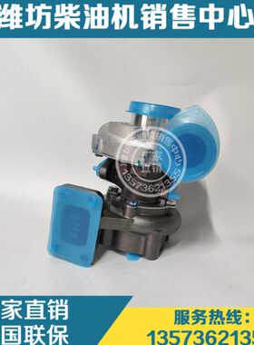 13053215涡轮增压器226B道依茨潍柴WP4船用发动机J60S康跃增压器