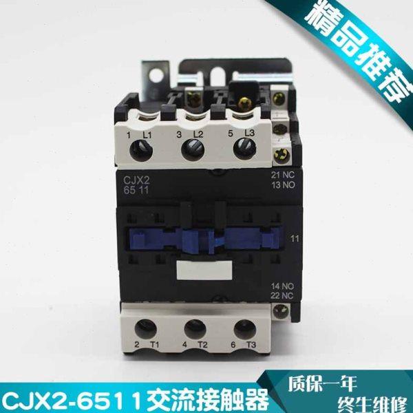 cjx2-6511交流接触器6511380v线圈220V银触点36V24V32KW接触器65A,五金/工具,低压接触器,淘宝优惠券,粉丝福利购,淘宝优惠卷