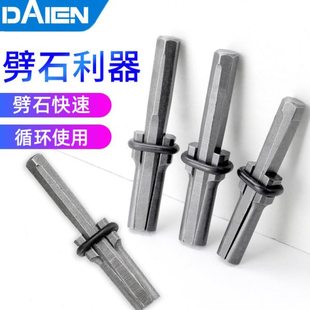 开石破石头膨胀工具劈石器楔子神器开山铁凿子石匠专用尖凿打錾子