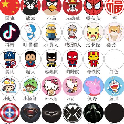 超薄手机门禁卡模拟贴纸nfc icd电梯考勤停车卡抗干扰防丢器8268