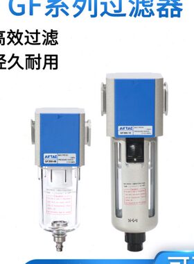 亚德客空气油水过滤器GF200/300/400/600-/06/08/10/15/20/25支架