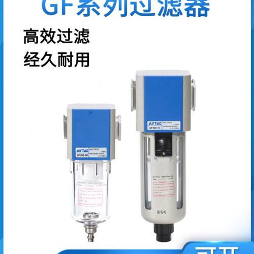 亚德客空气油水过滤器GF200/300/400/600-/06/08/10/15/20/25支架