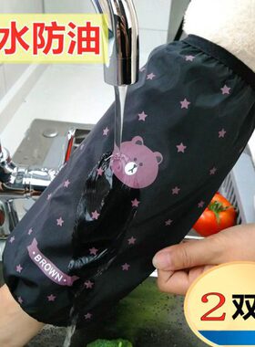 防水住袖套加长款手衣套秀女 洗碗套袖 防脏绣套家务工作防水长款