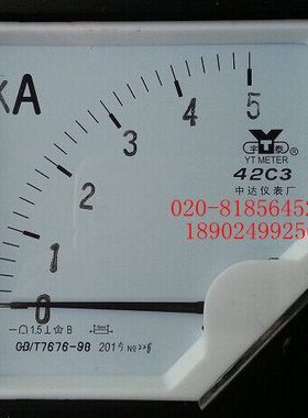 直流电流表42C3-5KA 5000A  1KA 1.5KA 2KA 3KA 75MV 42C3-A