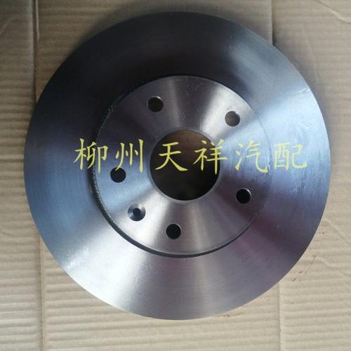 宝骏730前轮刹车盘前轮制动盘宝骏730后刹车盘碟刹盘后轮刹车盘
