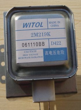 全新 微波炉 磁控管 2M219K 2M167B 2M210 2M410 通用 6孔