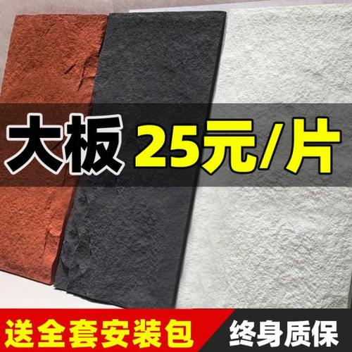 PU石皮背景墙仿石材装饰面板蘑菇石轻质文化石电视内外墙砖仿石板