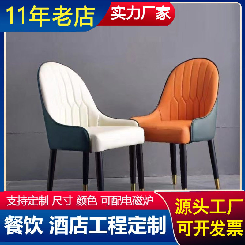 新中式餐厅酒店饭店包厢客厅家用实木餐桌椅现代简约木头靠背椅子