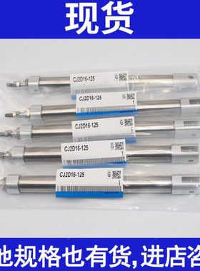 气缸CJ2D10 CDJ2D10-15Z/30Z/45Z/60Z/75Z/100Z/125Z/150Z-B-A