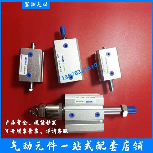 国产 SDA80X80B SDA80X85B SDA80X90B SDA80X95B SDA80X100B气缸