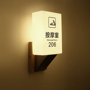 酒店会所发光门牌带灯标牌餐厅包厢KTV水疗足浴按摩棋牌灯指示牌