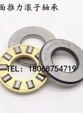 进口 平面推力圆柱滚子轴承81105 81106 81107 81108 89308M现货