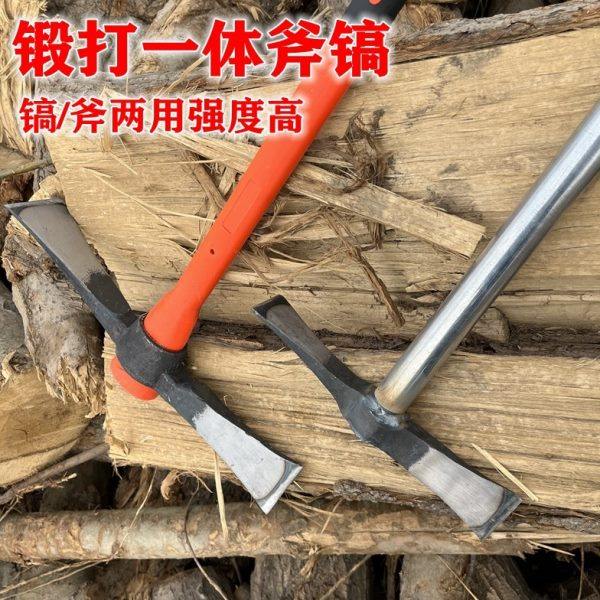 道轨钢锻打劈镐十字镐锄多功能开荒挖树根劈柴镐斧开山农用锛镐,农机/农具/农膜,镐,淘宝优惠券,粉丝福利购,淘宝优惠卷