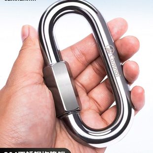 坎乐不锈钢梅陇锁梅隆锁安全扣登山扣快速连接环主锁攀岩扣连接器