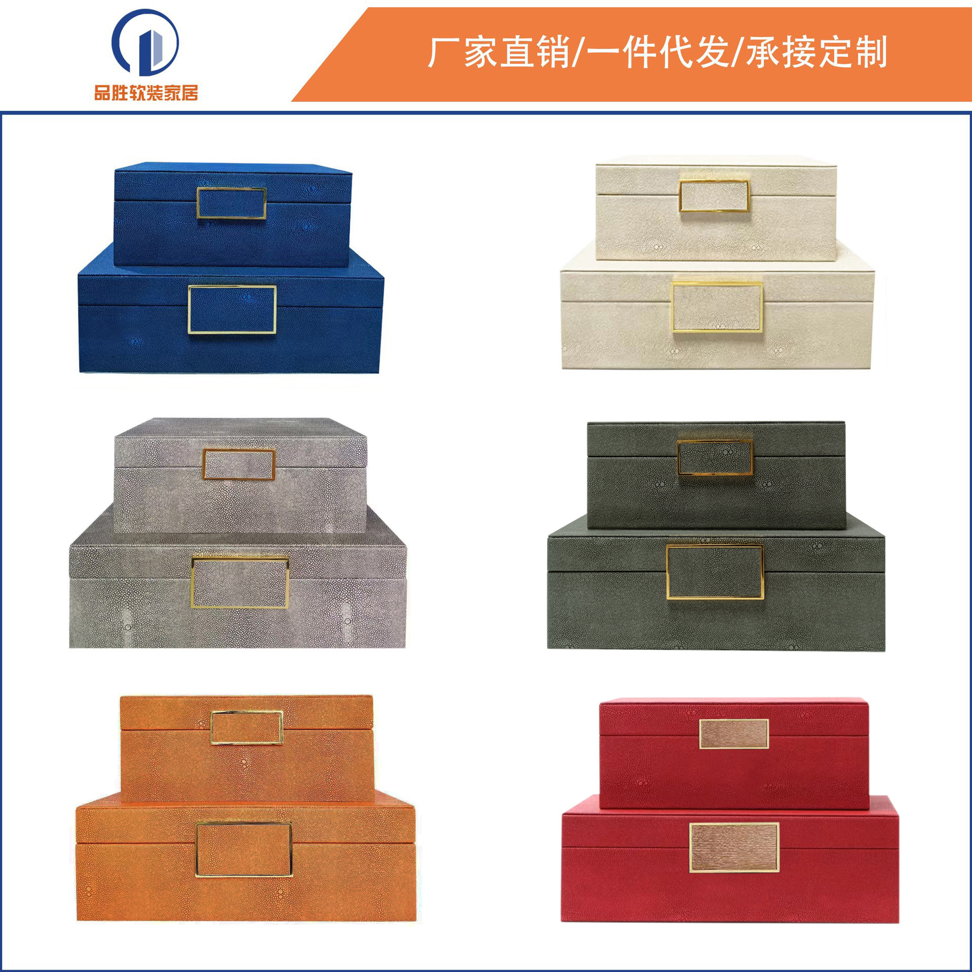 新中式实木收纳盒蓝色装饰品样板间卧室梳妆柜摆件家具城软装摆设