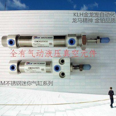 CDM2B32-90-100-110-120-125-130-140-150-160-175不锈钢迷你气缸
