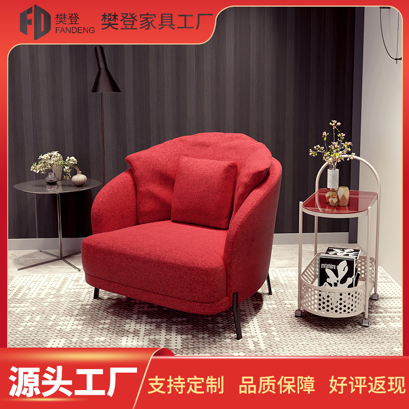 轻奢简约现代北欧售楼处酒店单人沙发椅接待洽谈商务客厅会客沙发