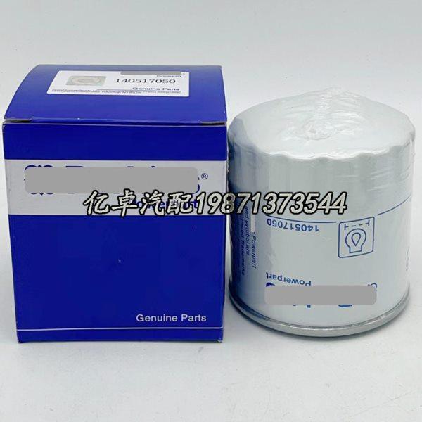 140517050 915-155 P502016 B1405 W712/83 51348 LF3335机油滤芯,标准件/零部件/工业耗材,滤芯,淘宝优惠券,粉丝福利购,淘宝优惠卷