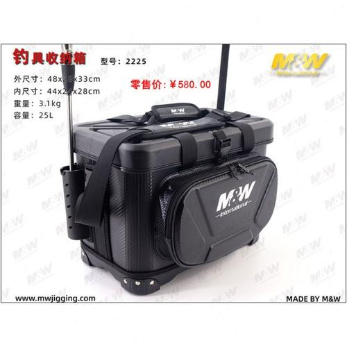 爱默达MW钓具收纳箱防水钓鱼箱可坐可站可插竿海钓便携工具箱25升
