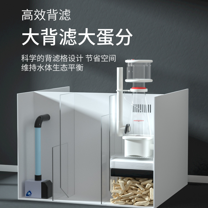 鱼缸背滤鱼缸 海水缸方型鱼缸客厅鱼缸海水套缸鱼缸超白海缸家用