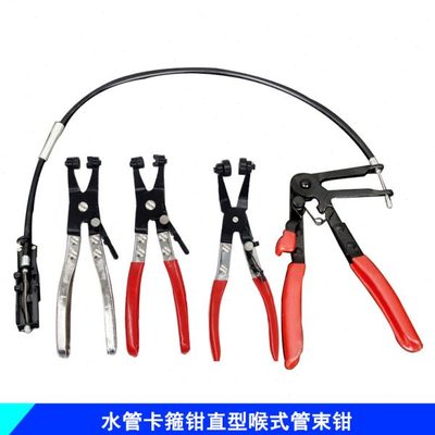 直型喉式管束钳可弯式水管卡箍钳汽车卡扣钳油管卡环夹钳汽修工具