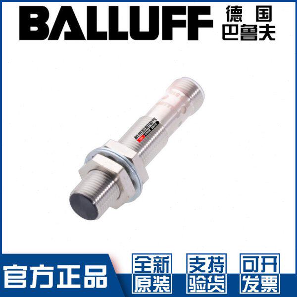 巴鲁夫BES M12MG1-PSC60B-S04G接近开关M12直流3线PNP常开BES02WZ