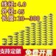大小弹簧压力压缩弹簧压簧线径4.0外径45长度20 300回位弹簧定做