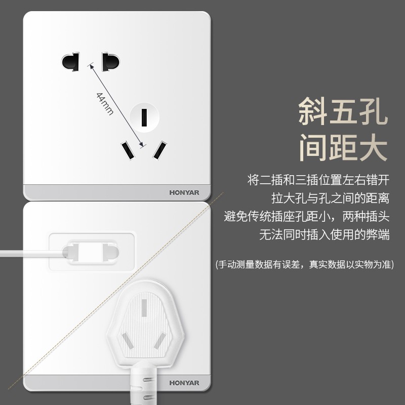 鸿雁大板雅白开关插座TV闭路有线电视网络插座 电脑电视面板86型