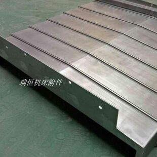 机床钢板防护罩导轨伸缩不锈钢伸缩拉罩VMC850加工中心防护板定做