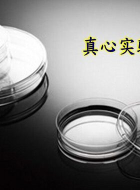 耐思 705001 NEST 60mm细胞培养皿 TC 20个/包 25包/箱