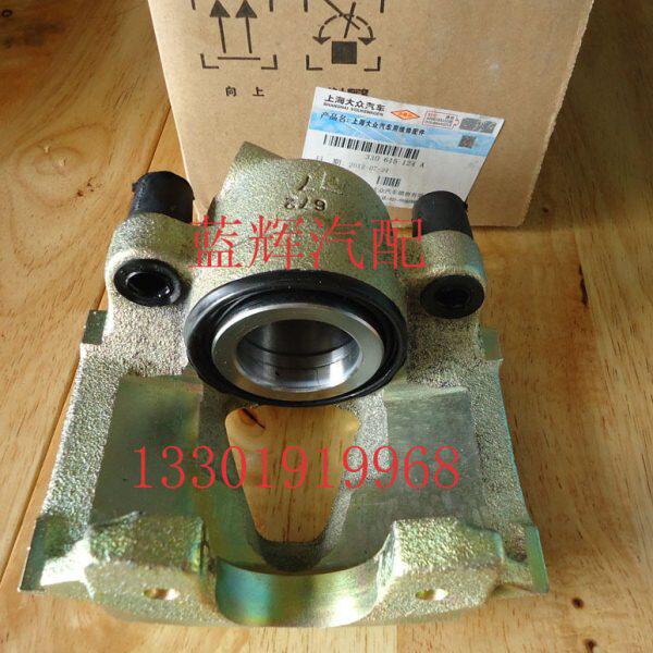 桑塔纳2000时代超人 3000 志俊 前分泵 前刹车分泵不带支架原装