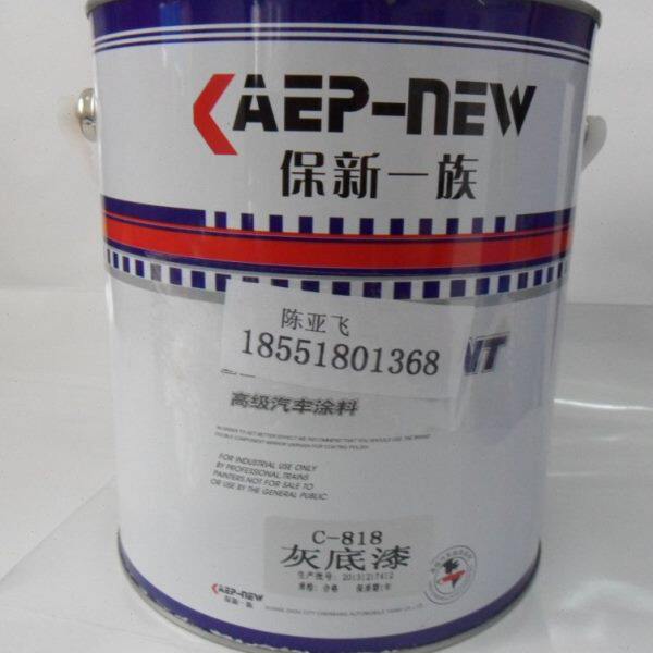 灰底漆苏灰士原子灰底漆汽车油漆辅料喷漆烤漆修补漆快干易磨4KG