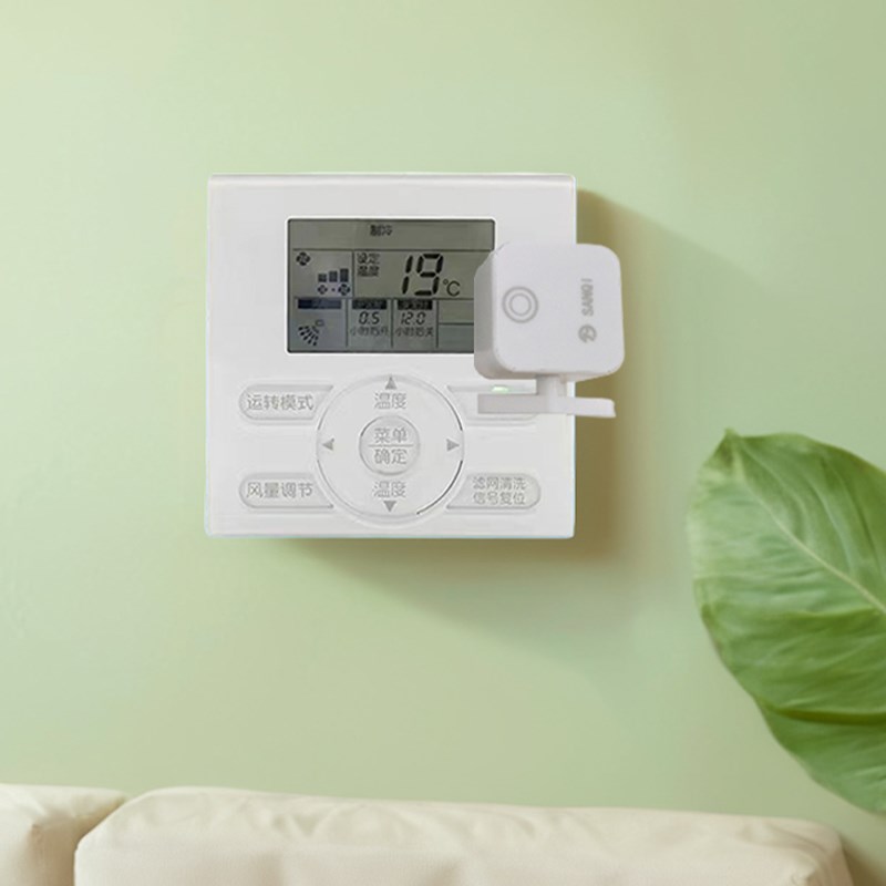 中央空调开关控制器手机远程遥控蓝牙网关智能定时遥控无线控制器