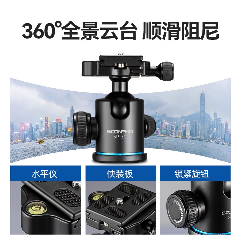 单反照相机三脚架微单户外拍摄便携专业摄影三角架拍照录像多功能