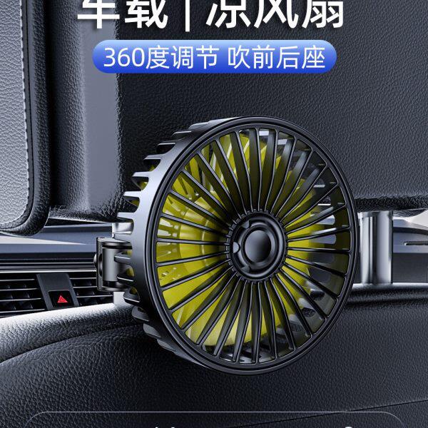 汽车内后排专用小风扇强力车载电风扇12v24v通用usb插口车用风扇