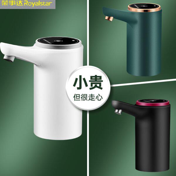 出口抽水器桶装水电动取水器饮水机泵大桶纯净水压取器抽水神器