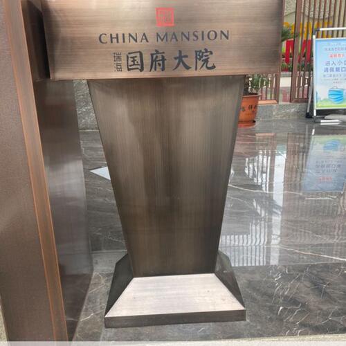 不锈钢金属烤漆户外售楼迎宾接待物业来访登记咨询值班站岗演讲台