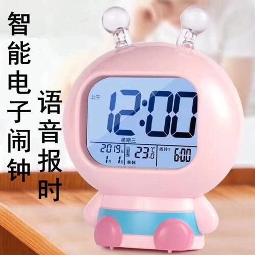智能卡通充电小闹钟学生宿舍儿童卧室床头多功能夜光静音闹铃台钟