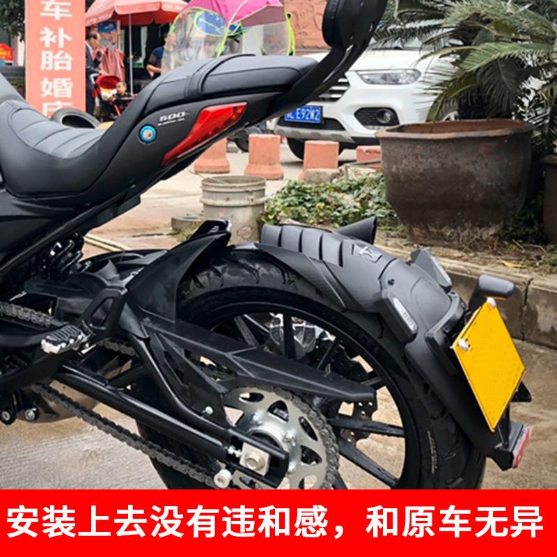 适用贝纳利款后后通用改装752yS挡泥板前加长延长鱼鳞502C瓦挡泥