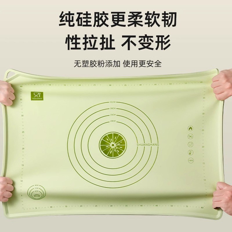 硅胶揉面垫加厚食品级家用擀面和面板垫子防滑加大号厨房案板烘焙