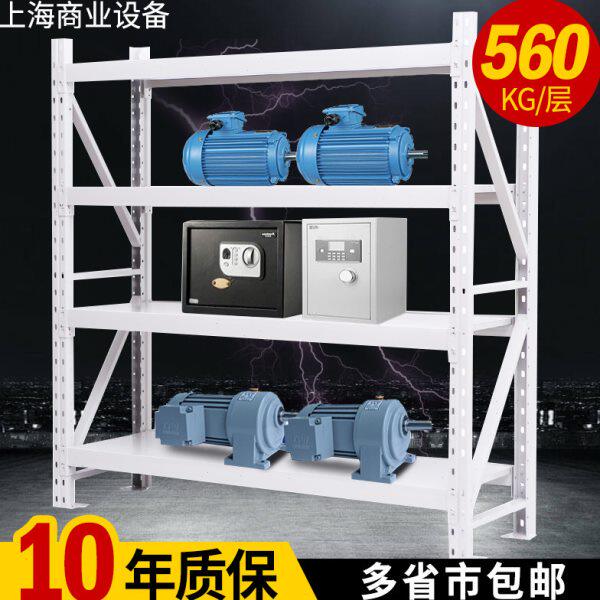 重型仓储货架仓库五金库房展示架储物架金属货物铁架子置物架多层