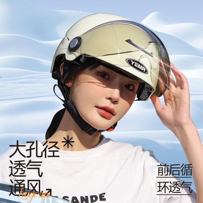 3c认证野马头盔男大头o围特大号加大码4XXXXL夏季电动摩托车半盔