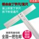 铝合金广告防护直尺T型丁字尺防滑护手软玻璃皮革裁切尺120cm木工