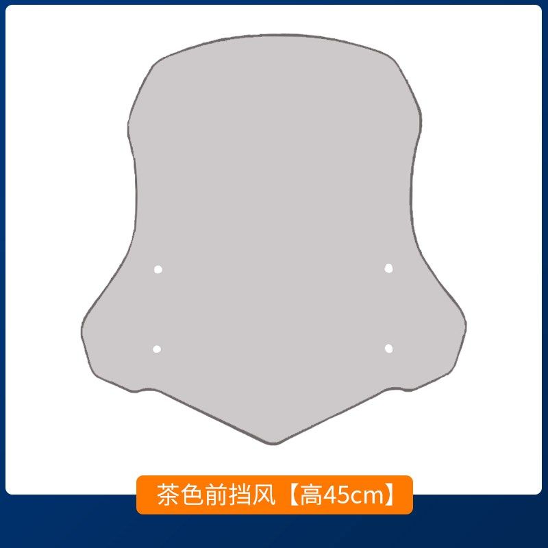 适用本田裂刃fNS125RX摩托车LD125前挡风防风护手罩前风挡改装配