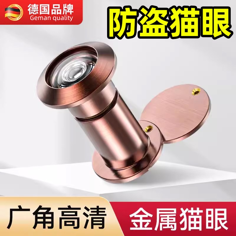 防盗门猫眼门镜通用堵孔二合一门铃家用门上猫眼摄像头监控防盗器